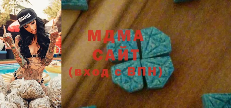 MDMA кристаллы  Невельск 