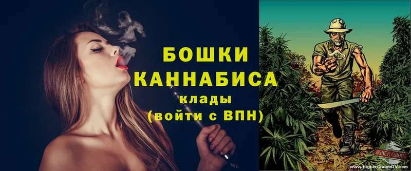 Бошки Шишки White Widow  Невельск 